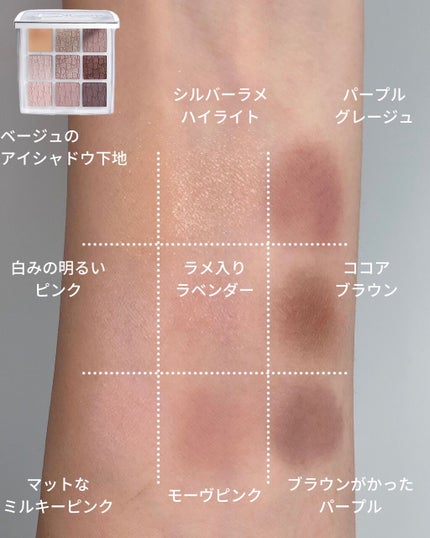 ディオール バックステージ アイ パレット/Dior/アイシャドウパレットを使ったクチコミ(1枚目)