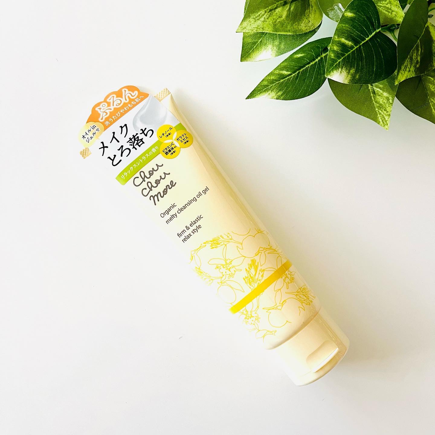 とろけるクレンジングオイルジェル/シュシュモア/クレンジングジェルを使ったクチコミ（1枚目）