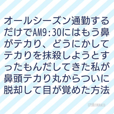 乳液・敏感肌用・しっとりタイプ/無印良品/乳液を使ったクチコミ（1枚目）