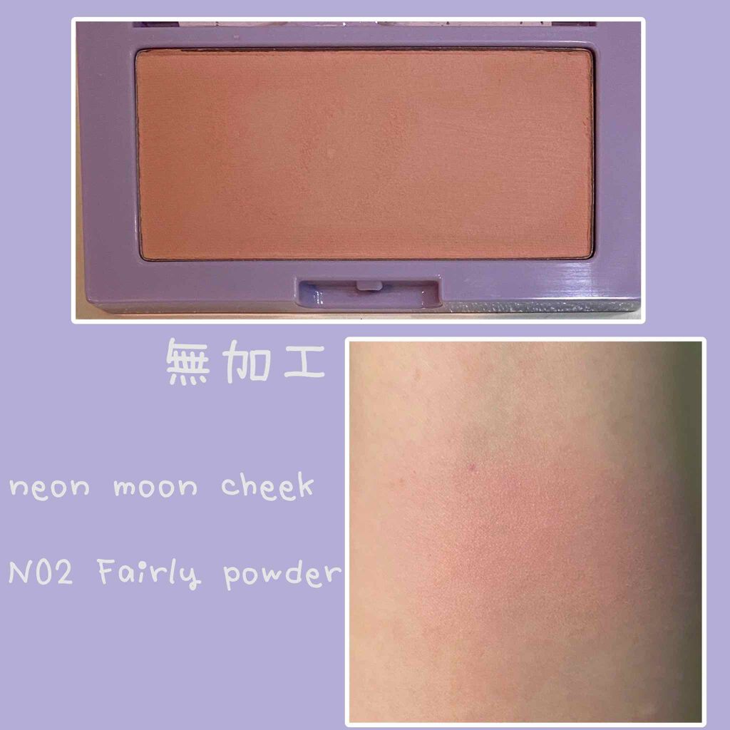 ネオンムーンベターザンアイズ  #01 Dry Mango Tulip/rom&nd/アイシャドウパレットを使ったクチコミ（3枚目）