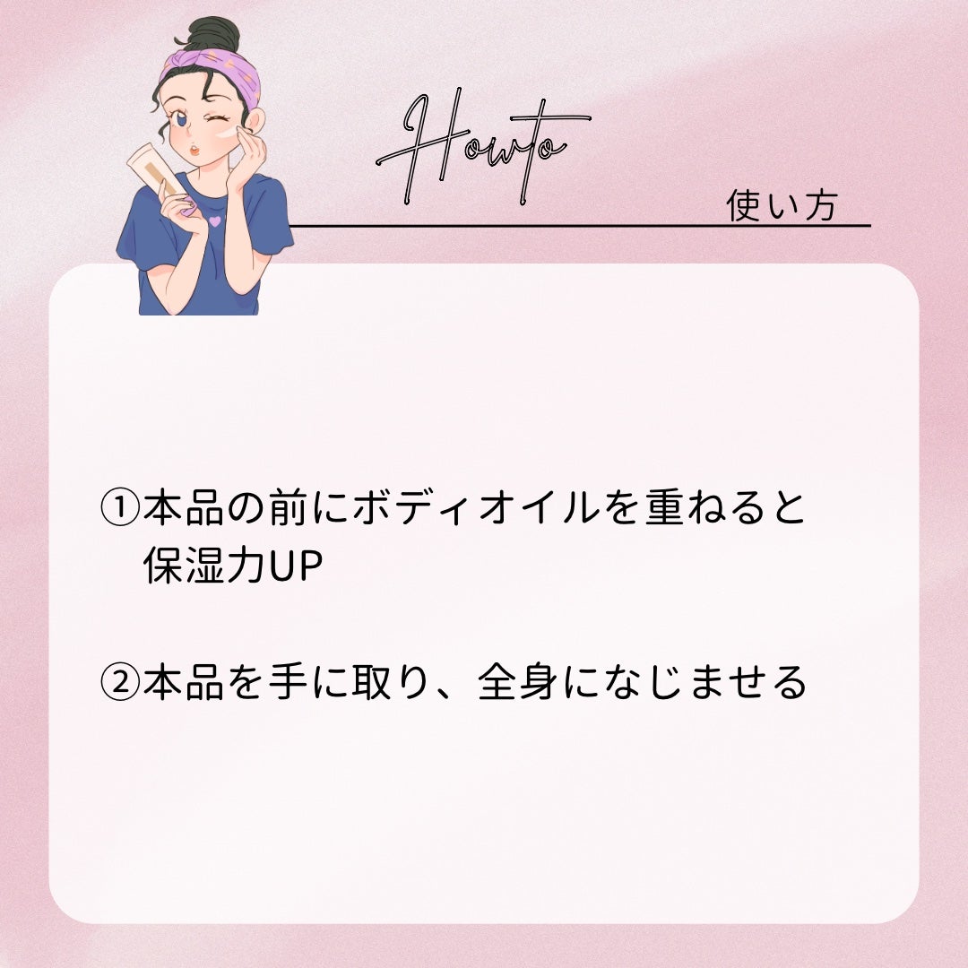 フレンチローズ ボディミルク/Flora Notis JILL STUART/ボディミルクを使ったクチコミ(5枚目)