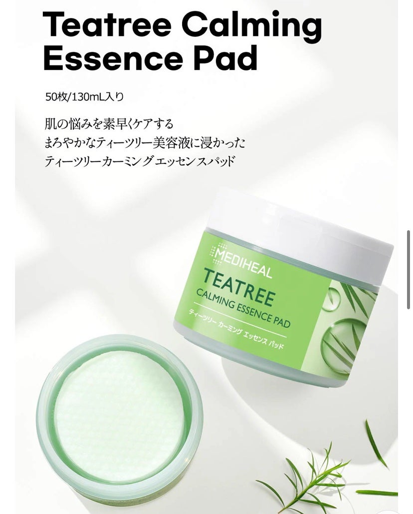 ティーツリーカーミングエッセンスパッド/MEDIHEAL/トナーパッドを使ったクチコミ(5枚目)
