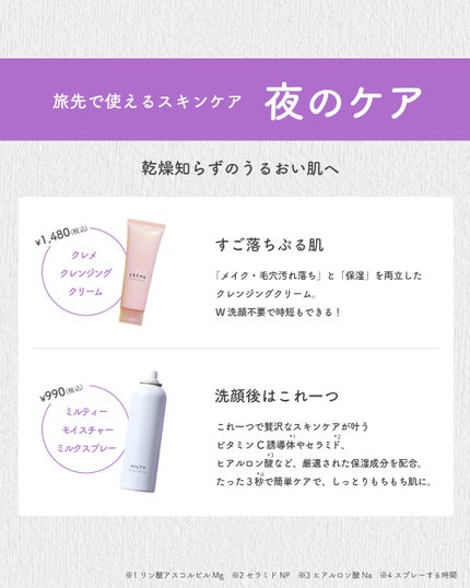 ネイチャーコンク 薬用クリアローション/ネイチャーコンク/拭き取り化粧水を使ったクチコミ(3枚目)
