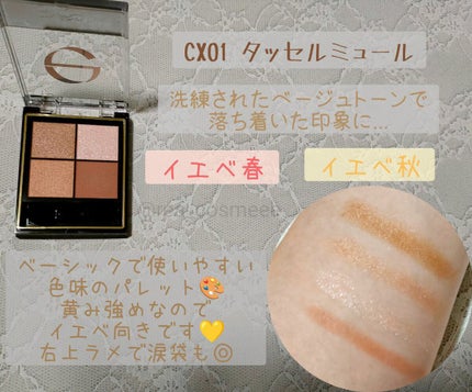 リアルクローズシャドウ/excel/アイシャドウパレットを使ったクチコミ(4枚目)