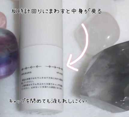 バランシングリップセラム/Joliyen/リップ美容液を使ったクチコミ(5枚目)