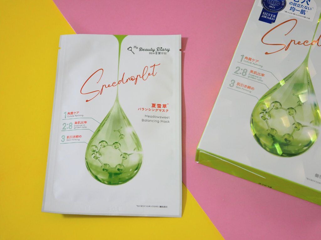 夏雪草バランシングマスク/我的美麗日記/シートマスク・パックを使ったクチコミ(1枚目)