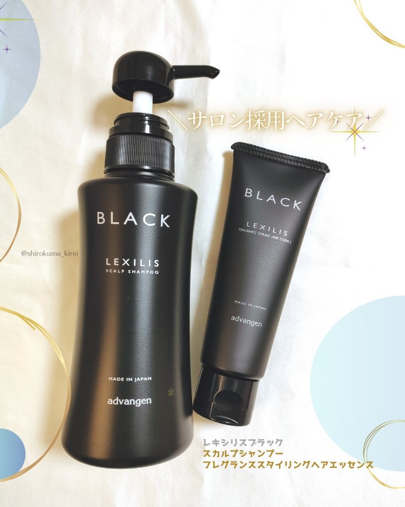 スカルプシャンプー/LEXILIS BLACK FRAGRANCE/頭皮ケアを使ったクチコミ（1枚目）