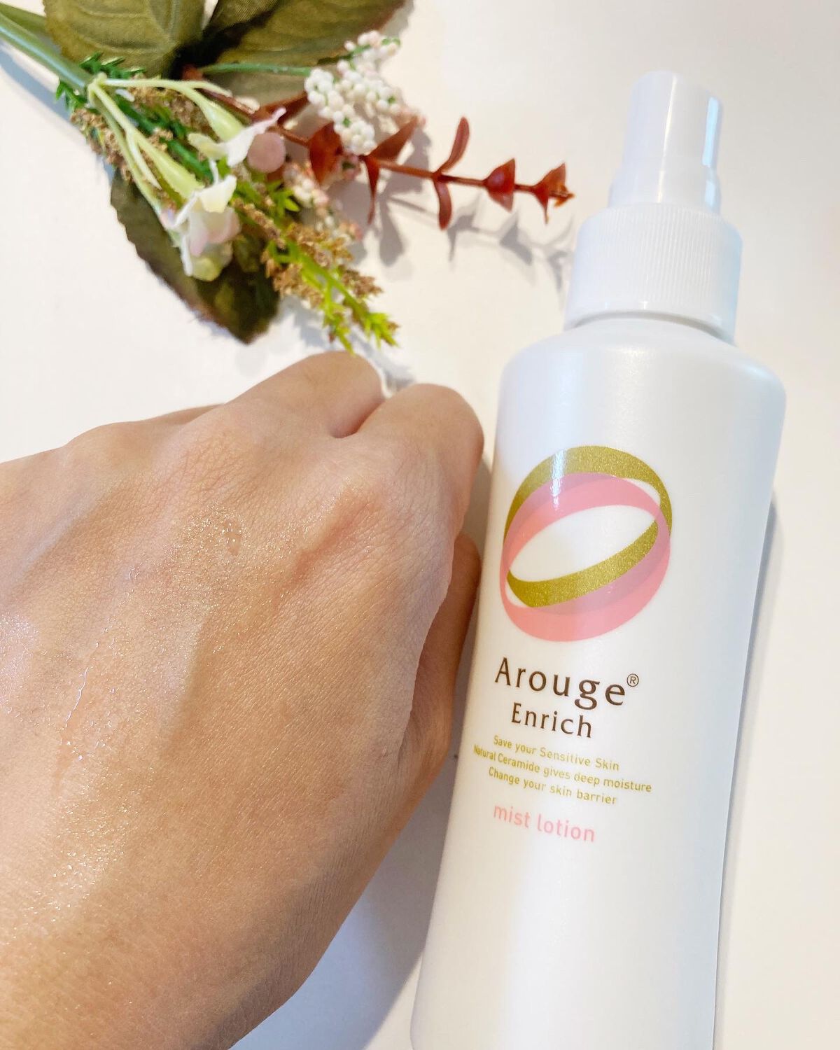 エンリッチ ミストローション/アルージェ/ミスト状化粧水を使ったクチコミ(3枚目)