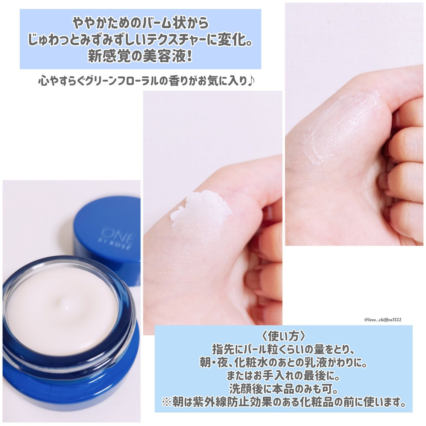 セラム シールド/ONE BY KOSE/フェイスバームを使ったクチコミ(3枚目)