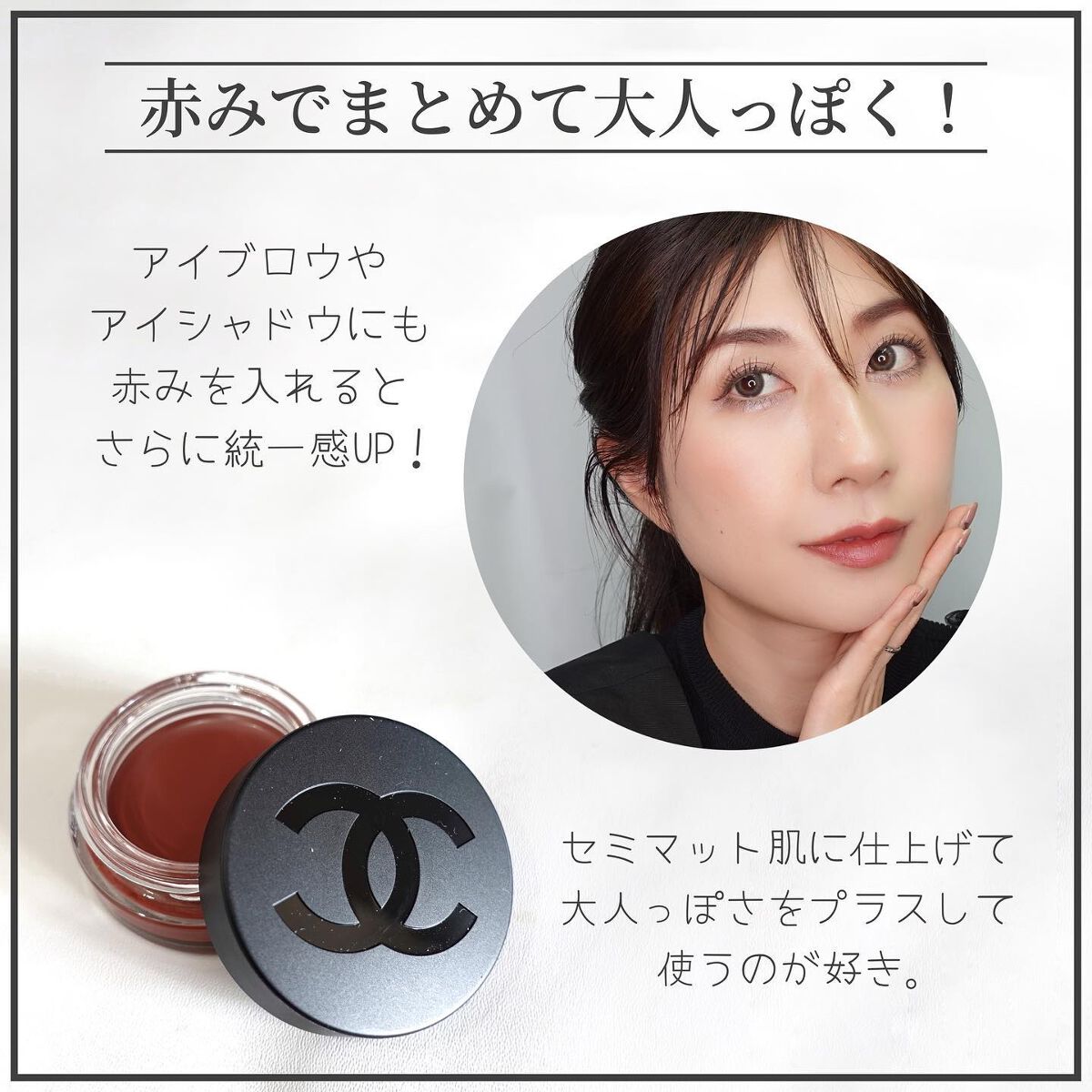 リップ&チーク ボーム N°1 ドゥ シャネル/CHANEL/口紅を使ったクチコミ(6枚目)