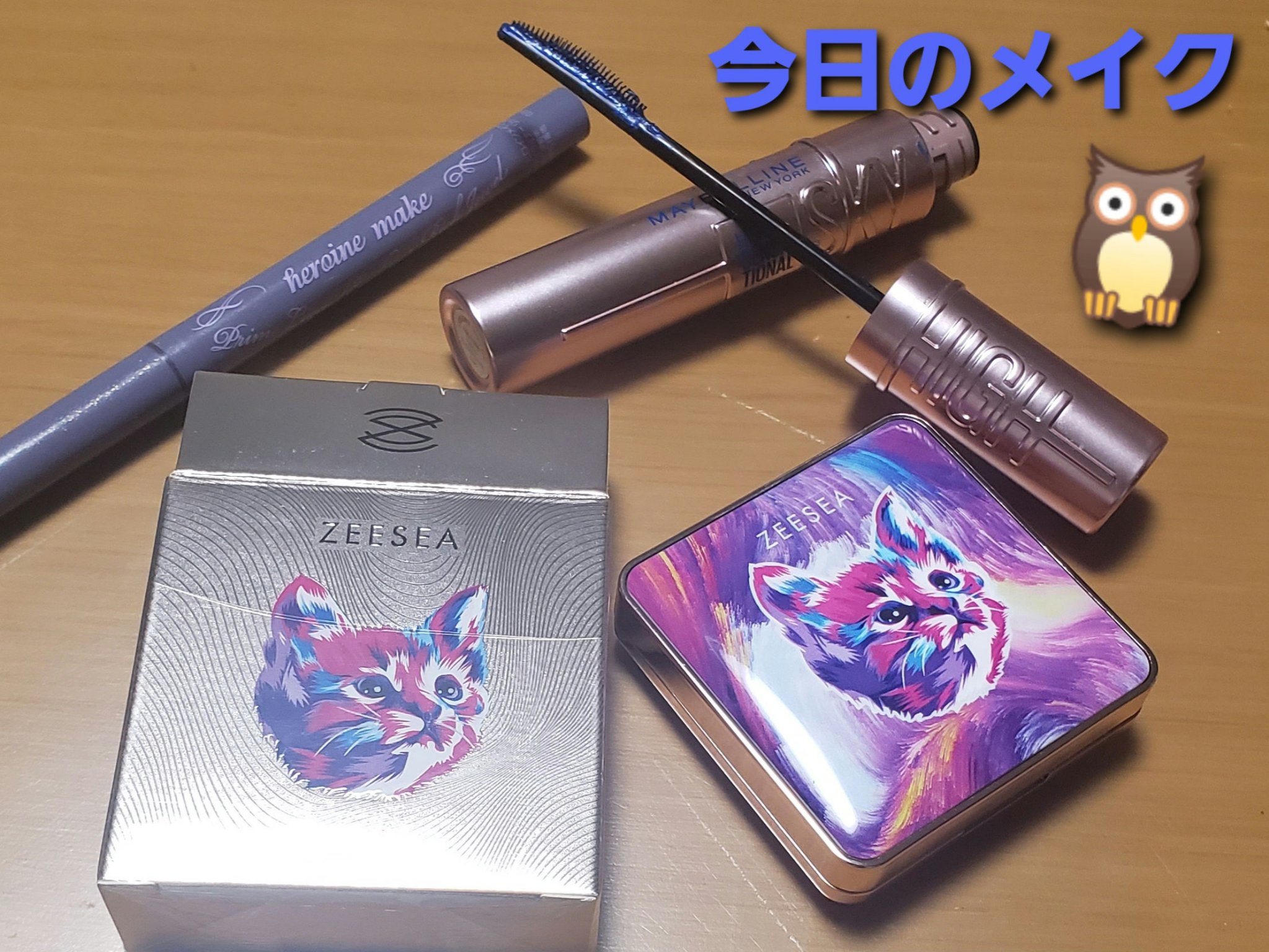 アニマルアイシャドウ(4シェード)/ZEESEA/アイシャドウパレットを使ったクチコミ（1枚目）