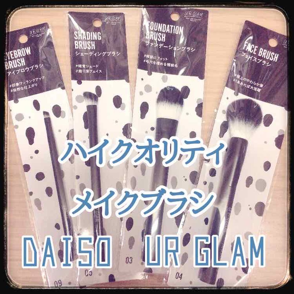 UR GLAM EYEBROW BRUSH(アイブロウブラシ)/U R GLAM/メイクブラシを使ったクチコミ(1枚目)