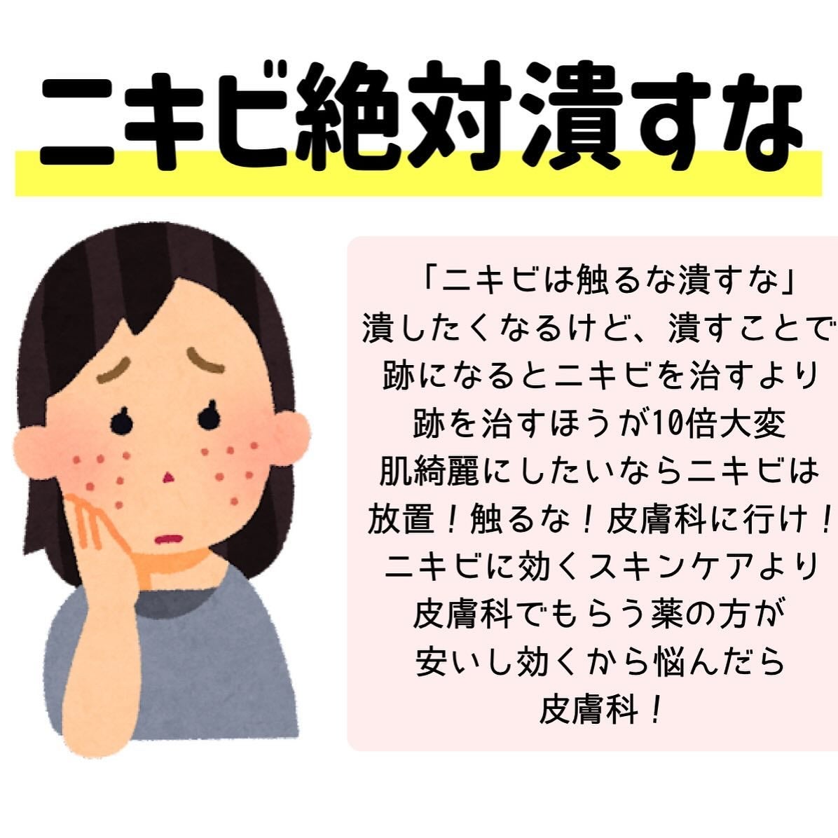 めるも【パーソナルカラーアナリスト】 on LIPS 「@melt__make☜垢抜けのほんのちょっとお手伝いします🧹..」(4枚目)