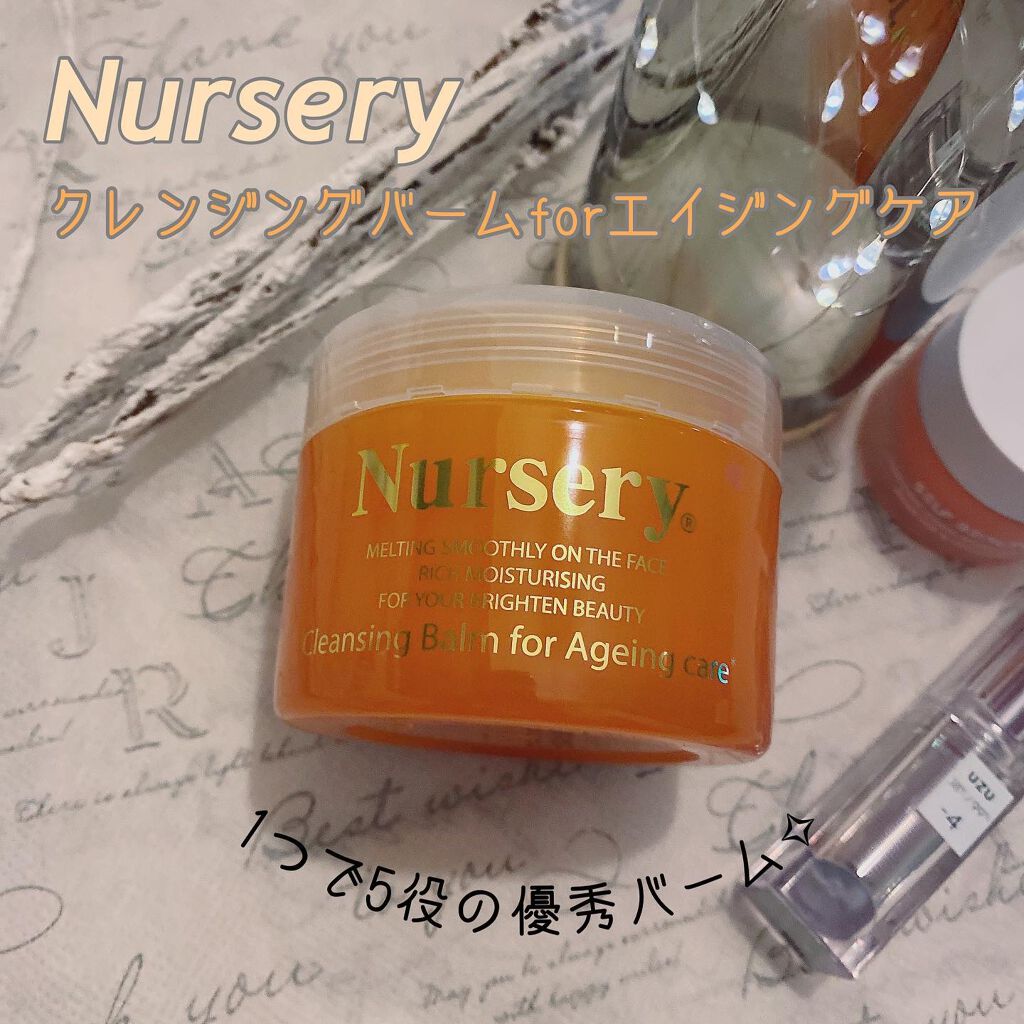 クレンジングバーム＜オレンジ＞/Nursery(ナーセリー)/クレンジングバームを使ったクチコミ（1枚目）