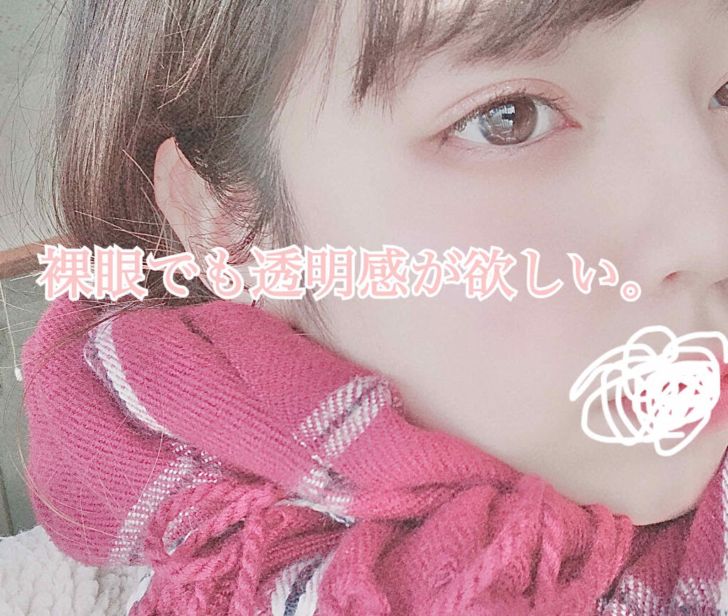 EYE OPENING LINER/UZU BY FLOWFUSHI/リキッドアイライナーを使ったクチコミ（1枚目）