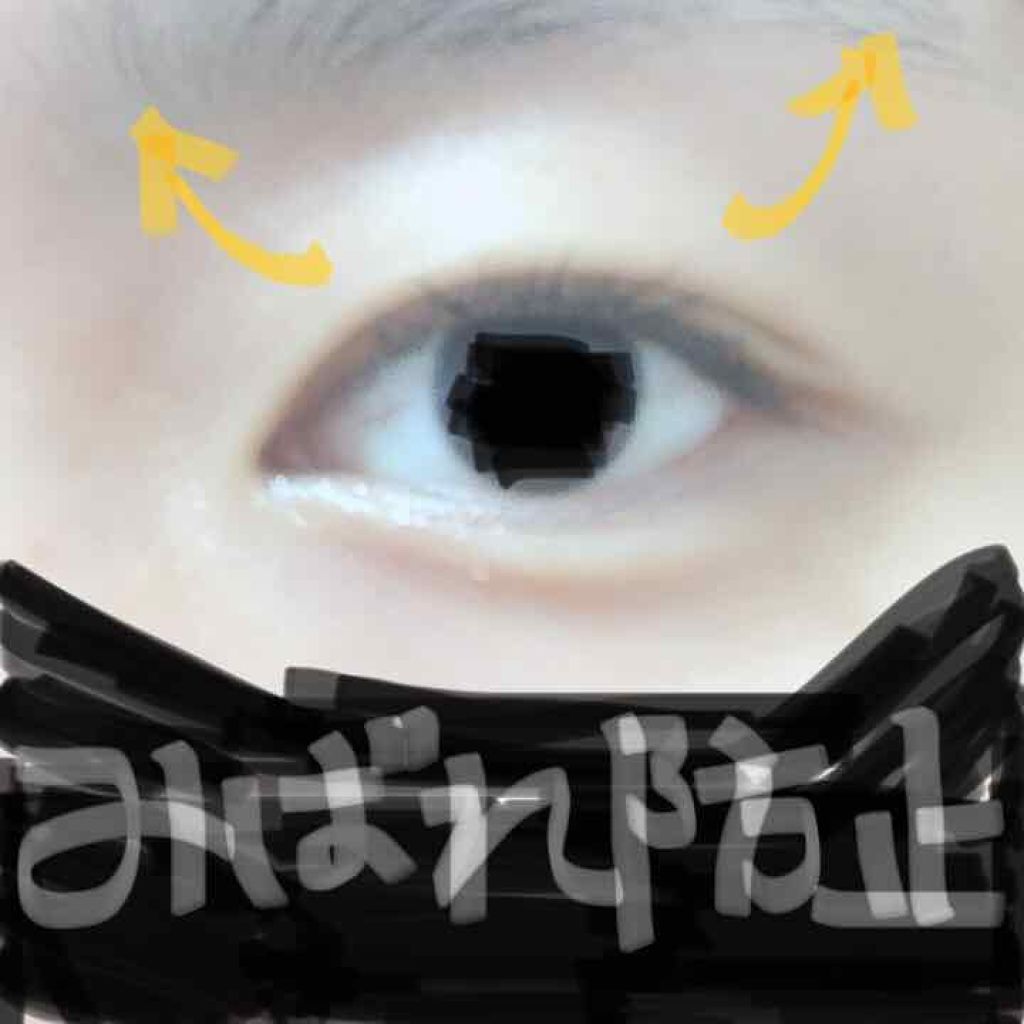 「塗るつけまつげ」上向きタイプ/デジャヴュ/マスカラを使ったクチコミ(4枚目)