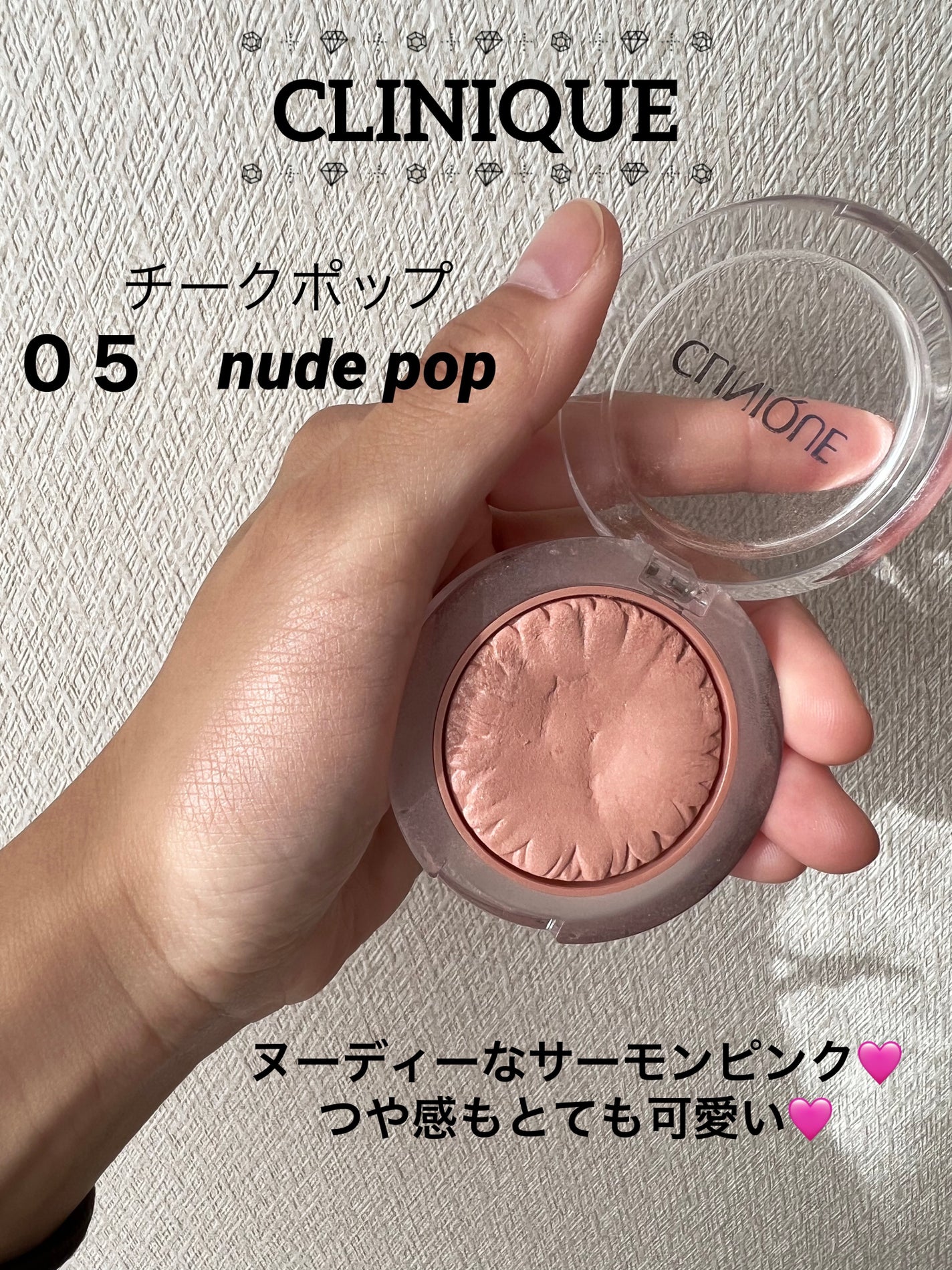 チーク ポップ/CLINIQUE/パウダーチークを使ったクチコミ(1枚目)