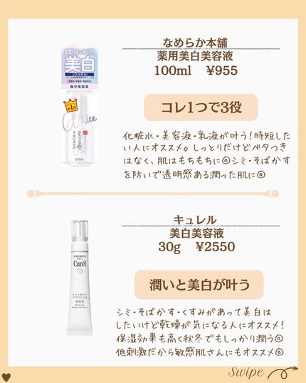 つや子 on LIPS 「『第二弾❣️ドン.キホーテ行ったら即買い🔥🔥』→他の投稿はこち..」(3枚目)