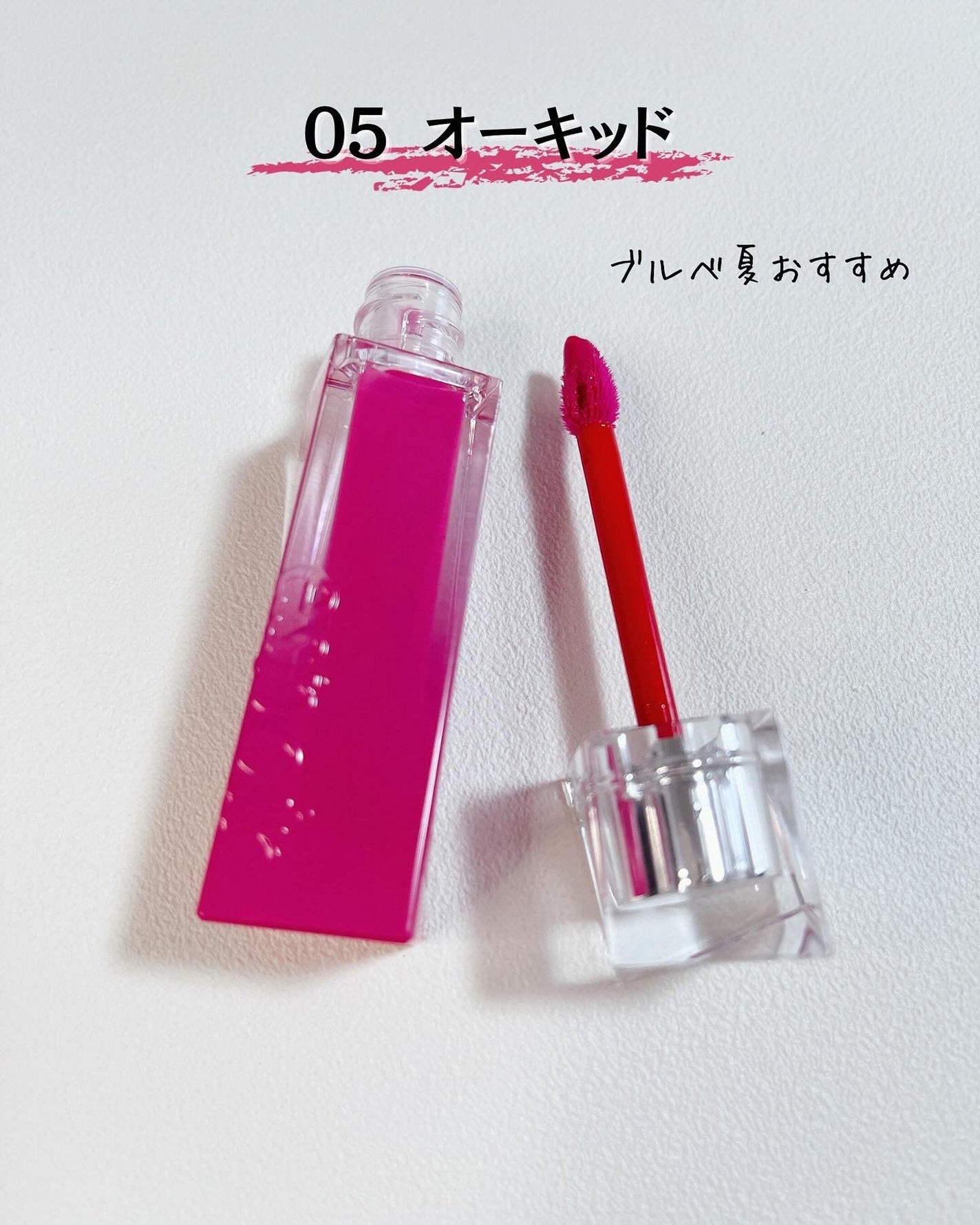 クチュールリップティントグレイズ/espoir/リップティントを使ったクチコミ(3枚目)