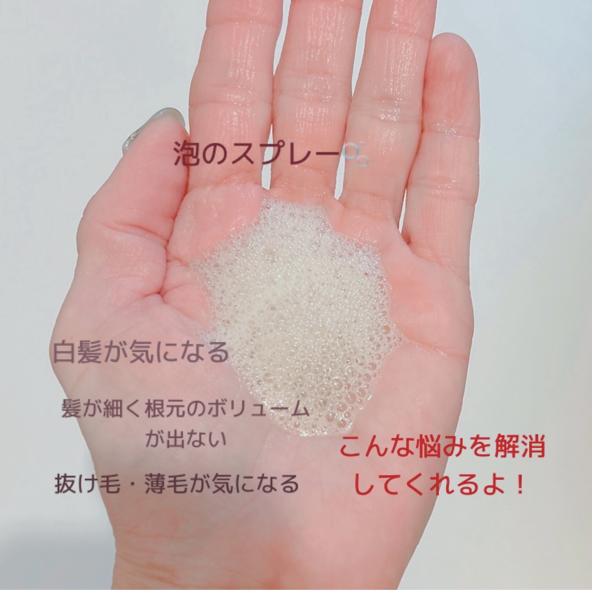 enz SQ/IBC/頭皮ローションを使ったクチコミ（3枚目）