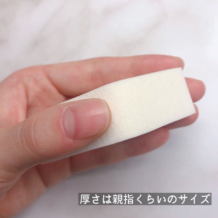 MAKE UP PUFF ダイヤ型4P/セリア/パフ・スポンジを使ったクチコミ(5枚目)