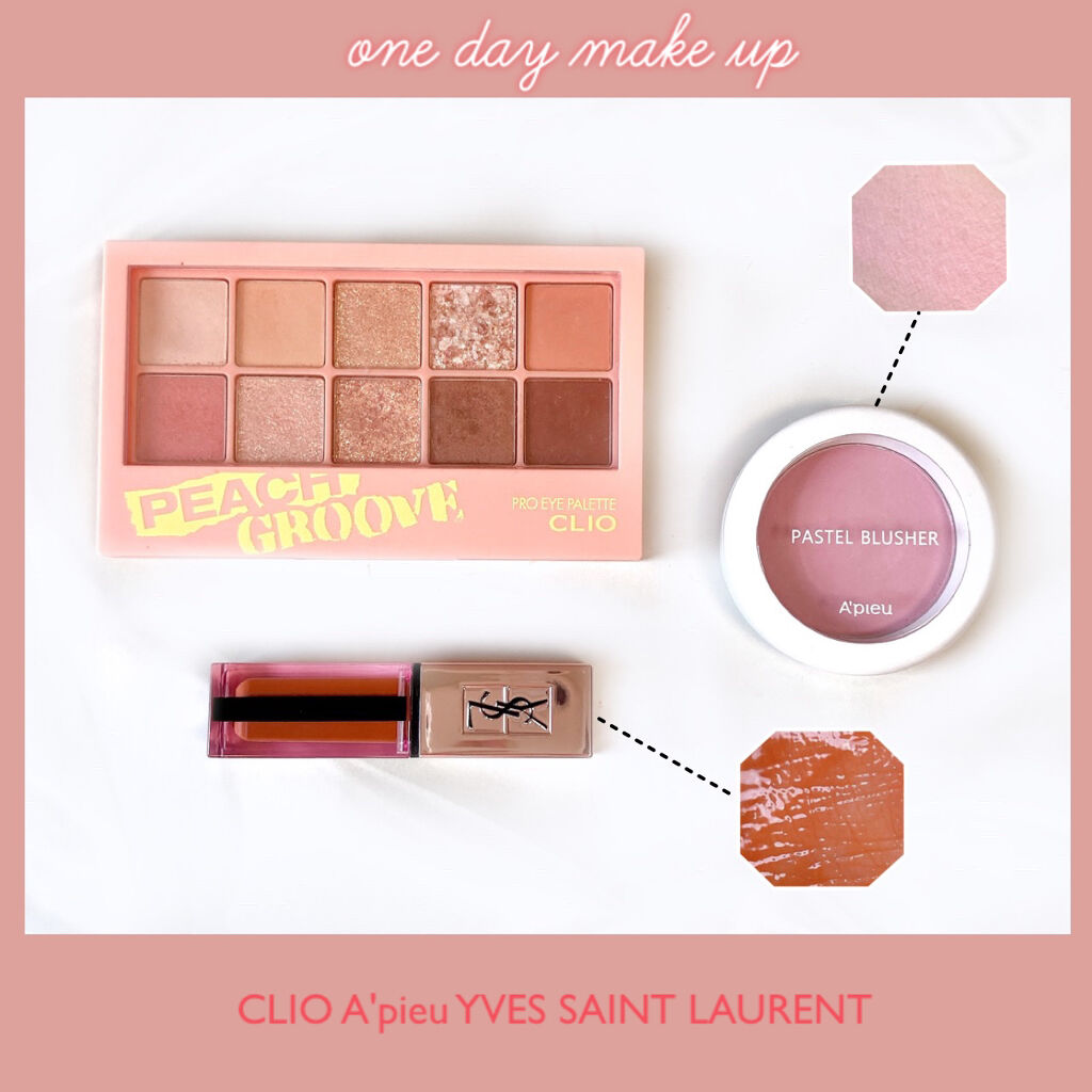 ルージュ ピュールクチュール ヴェルニ ウォーターグロウ/YVES SAINT LAURENT BEAUTE/口紅を使ったクチコミ（1枚目）