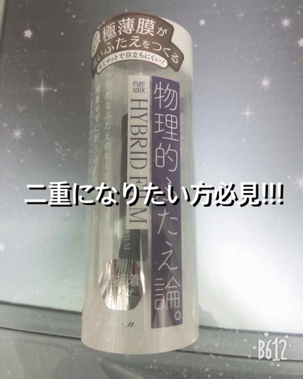 を使ったクチコミ(1枚目)