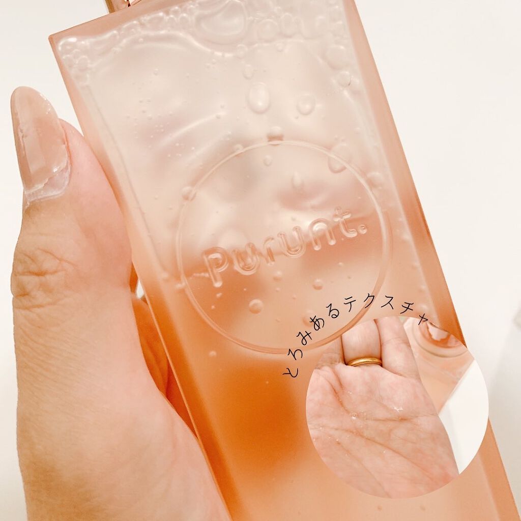 プルント ディープリペア美容液シャンプー/トリートメント/Purunt./市販シャンプーを使ったクチコミ(3枚目)