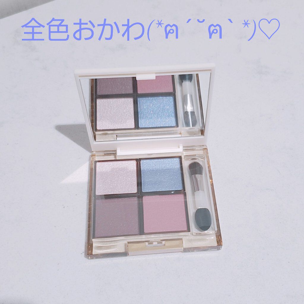 アイプランナーパレット/excel/アイシャドウパレットを使ったクチコミ(2枚目)