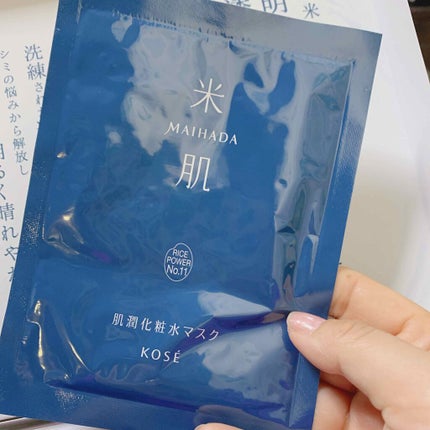 肌潤美白化粧水/米肌/化粧水を使ったクチコミ(2枚目)