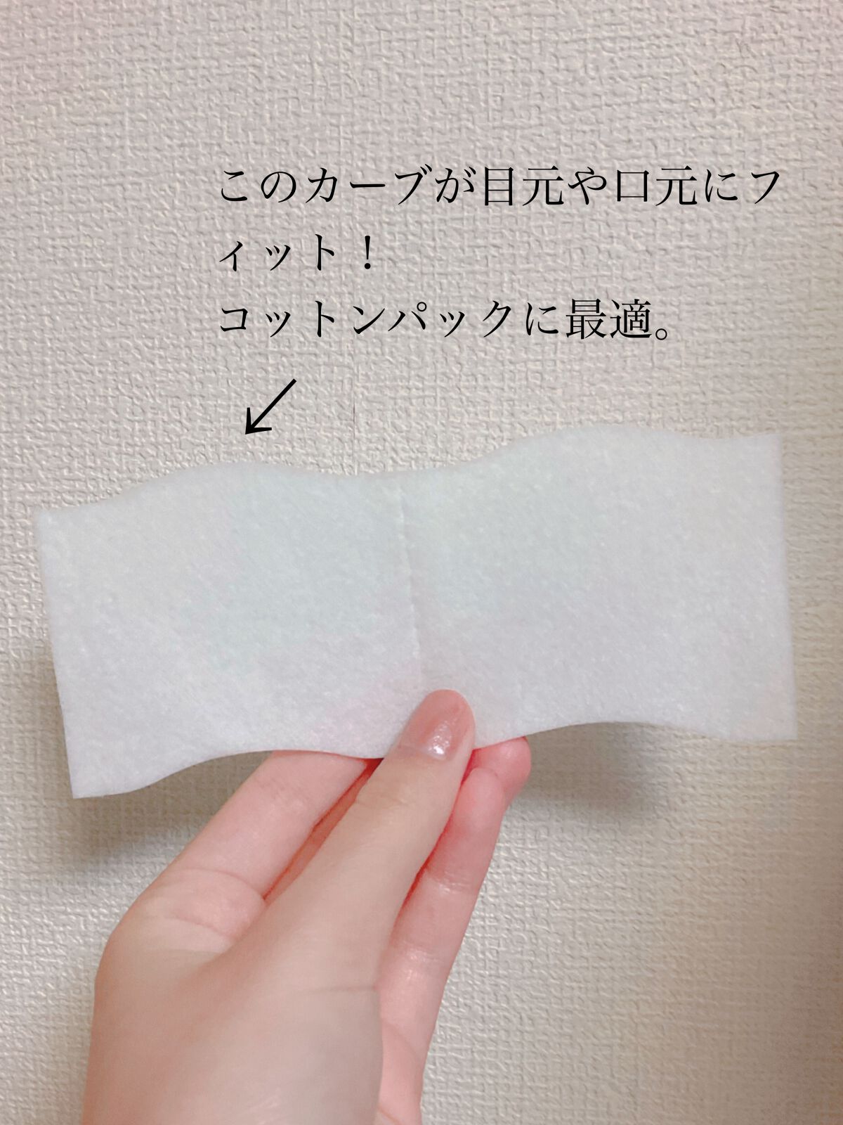 ザ・タイムR アクア/IPSA/化粧水を使ったクチコミ(4枚目)