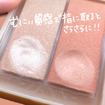 フェイスグロウカラー/CEZANNE/クリームハイライトを使ったクチコミ(3枚目)