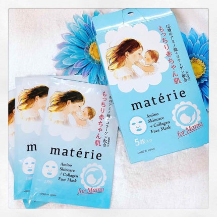 Facemask/pure materie/シートマスク・パックを使ったクチコミ(1枚目)