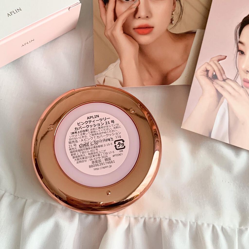 ピンクティーツリーカバークッション/APLIN/クッションファンデーションを使ったクチコミ(7枚目)