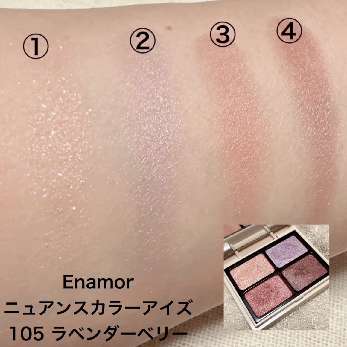 シングルカラーアイシャドウ/CEZANNE/単色アイシャドウを使ったクチコミ（2枚目）