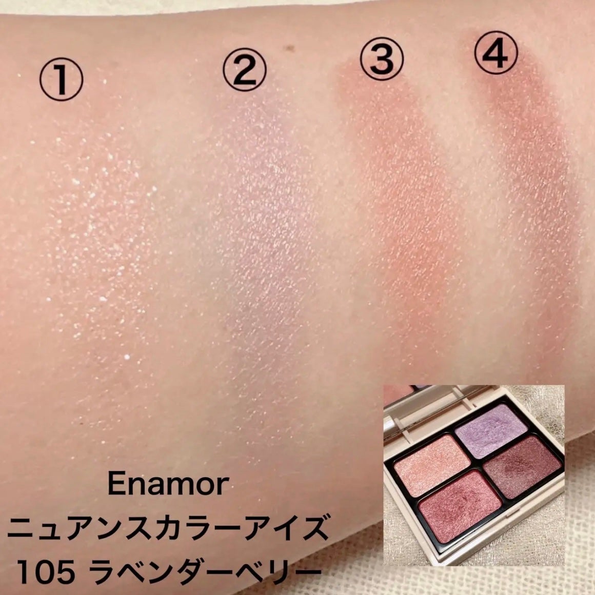 シングルカラーアイシャドウ/CEZANNE/単色アイシャドウを使ったクチコミ(2枚目)