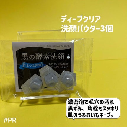 lala on LIPS 「♡医薬部外品FANCLのホワイトニングライン♡スキンケアから洗..」(8枚目)