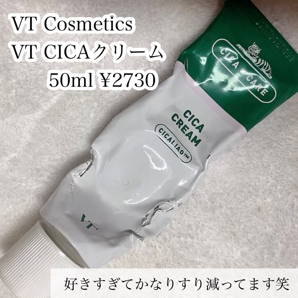 CICA クリーム/VT/フェイスクリームを使ったクチコミ（2枚目）