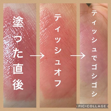 ラスティング リップカラーN/CEZANNE/口紅を使ったクチコミ(3枚目)