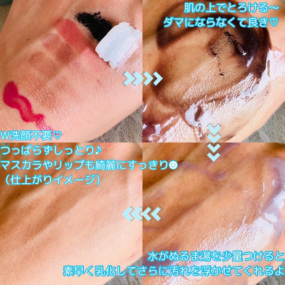 ルルルンクレンジング トーニングバーム MILD BLUE/ルルルン/クレンジングバームを使ったクチコミ（2枚目）