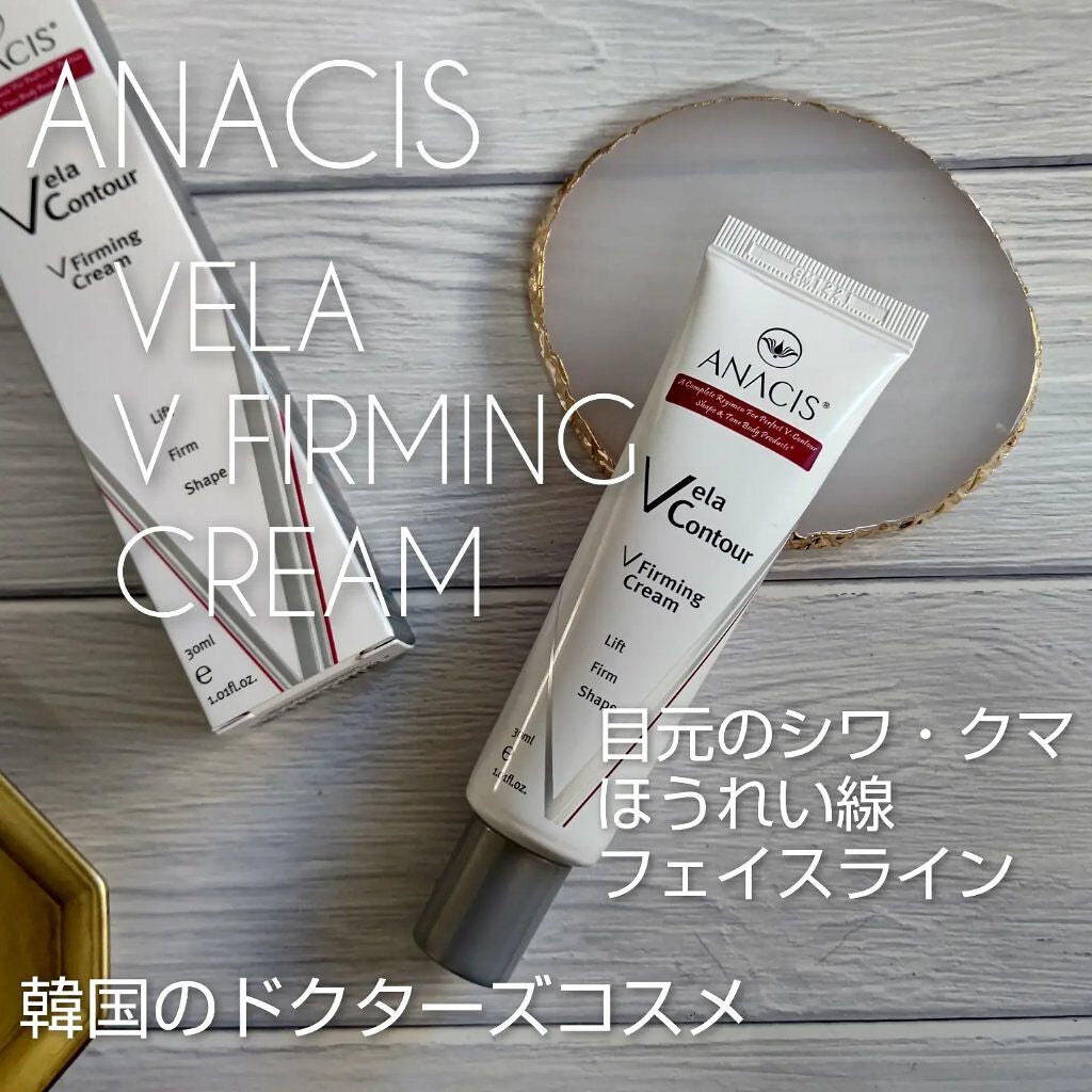 ベラコントゥアーフォーミングクリーム/ANACIS/フェイスクリームを使ったクチコミ(1枚目)