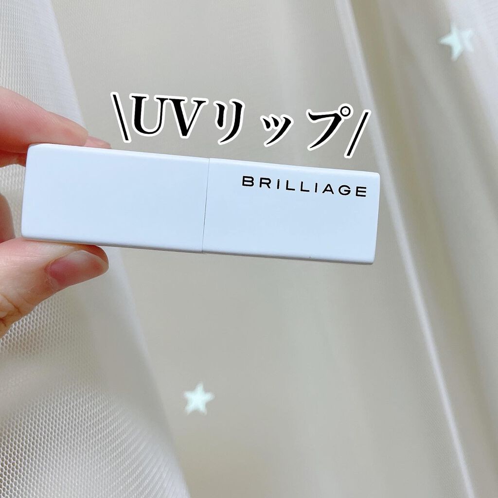 アクトレスルージュ UV/ブリリアージュ/口紅を使ったクチコミ(1枚目)