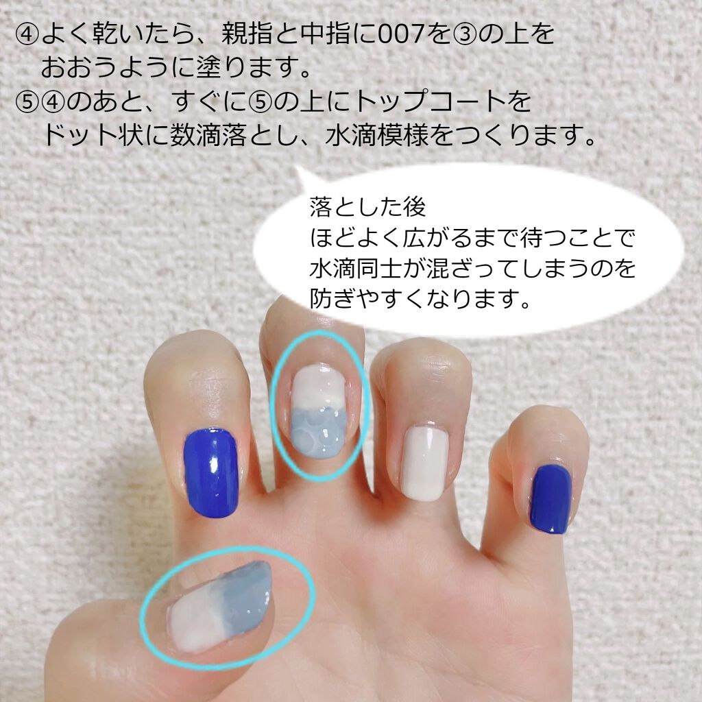 ネイル エナメル/ちふれ/マニキュアを使ったクチコミ(3枚目)