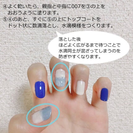 ネイル エナメル/ちふれ/マニキュアを使ったクチコミ(3枚目)