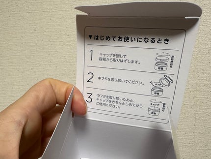 クレンジングバーム/ink./クレンジングバームを使ったクチコミ(3枚目)