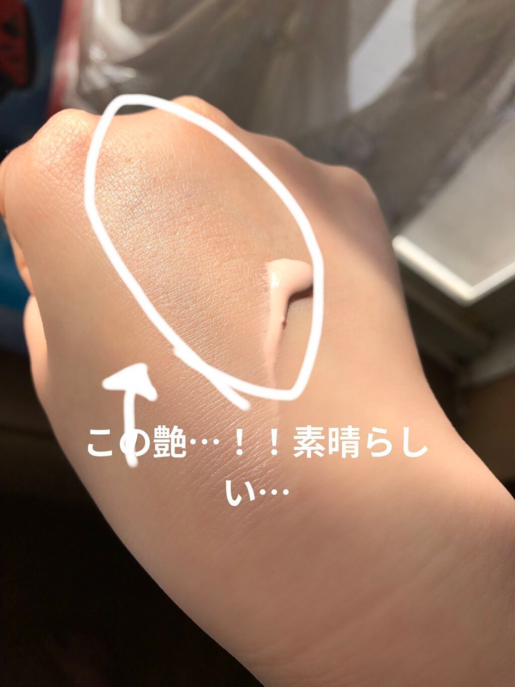 ロージー グロウライザー/DECORTÉ/化粧下地を使ったクチコミ(2枚目)