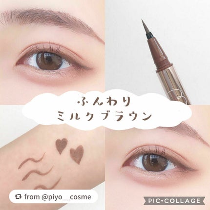 ラブ・ライナー リキッドアイライナーR3/ラブ・ライナー/リキッドアイライナーを使ったクチコミ(1枚目)