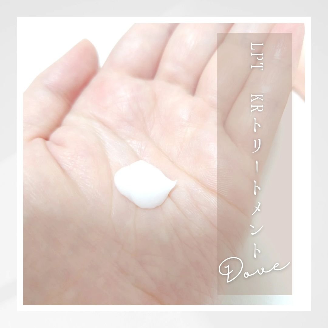 LPTケラチンリペアシャンプー/Daleaf/市販シャンプーを使ったクチコミ（3枚目）