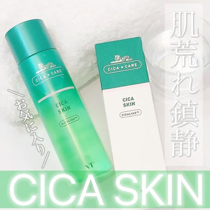 CICA スキン/VT/化粧水を使ったクチコミ(1枚目)