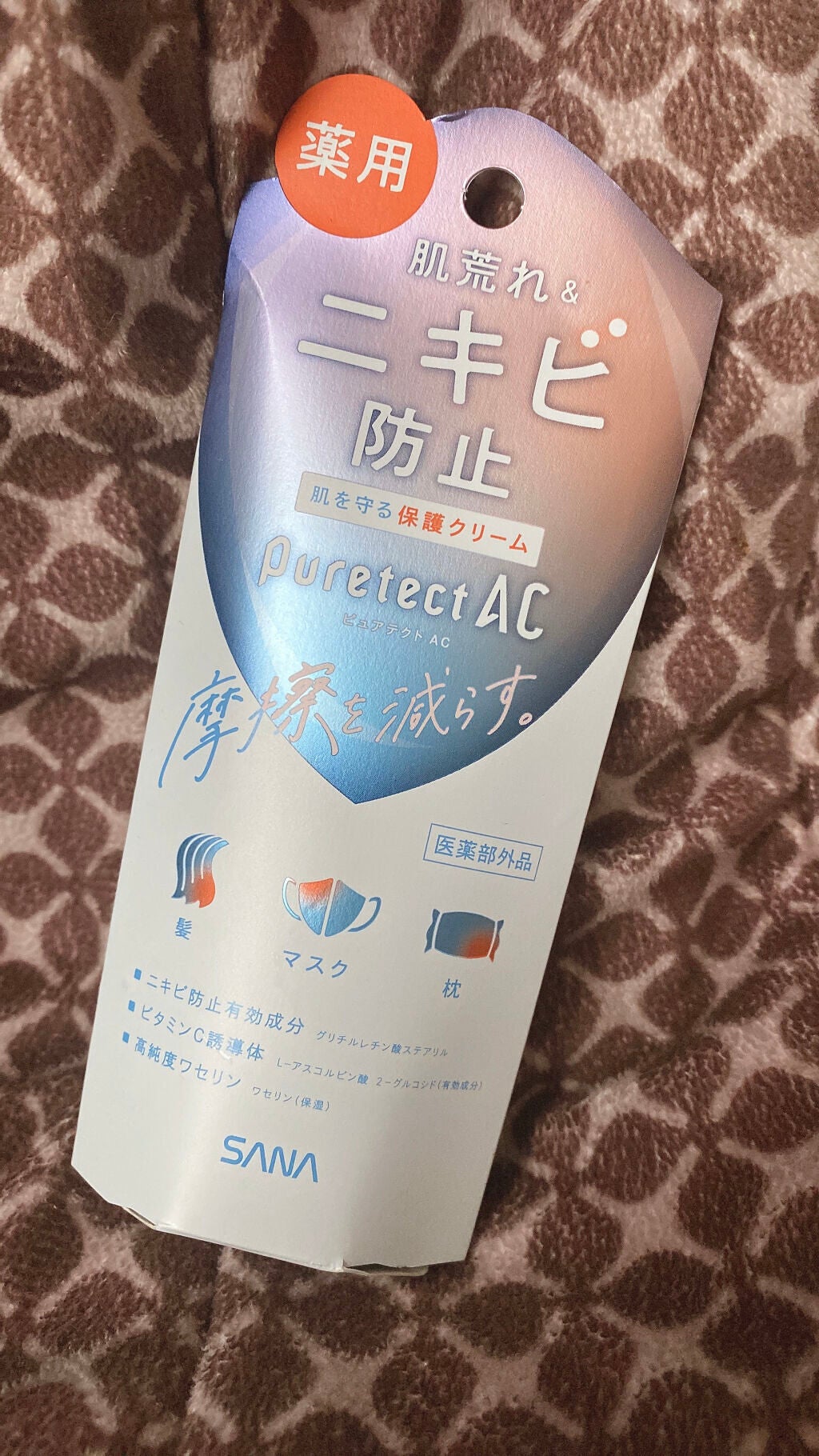 サナ ピュアテクトAC 薬用プロテクトクリーム/ピュアテクトAC/フェイスクリームを使ったクチコミ(1枚目)